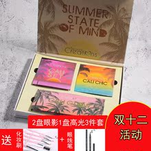 INS超火Beauty Creations三件套装 包邮 9色眼影高光盘腮红三合一