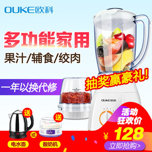 搅拌机十大品牌排行榜