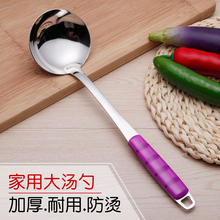 加厚不锈钢汤勺厨具长柄盛粥稀饭勺火锅捞勺厨房火锅餐具家用勺子