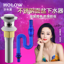 翻板弹跳式面盆台盆洗手盆防臭下水管 卫生间洗脸水盆下水器套装