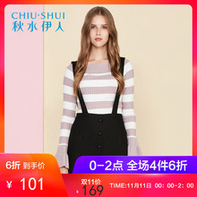 秋水伊人2017冬装新品韩版女装低圆领喇叭袖条纹针织衫毛衣上衣图片