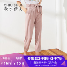 子简约直筒休闲女裤 腰带裤 新款 纯色九分裤 女装 秋水伊人2019夏装