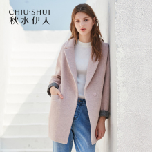 预售秋水伊人毛呢大衣2018冬新款女装西装领落肩茧型撞色袖外套图片