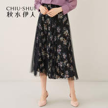 秋水伊人半身裙2018冬装新款ins女装简约印花网纱淑女中长裙子女图片