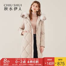 秋水伊人羽绒服2018冬装新款女装直筒中长款貉子毛领保暖外套女图片