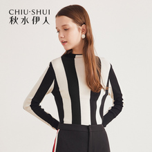 秋水伊人针织衫新款女装2018冬装ins撞色条纹ins毛衫毛衣上衣女图片