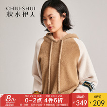 预售秋水伊人卫衣2018冬装新款女装连帽毛绒撞色长袖刺绣上衣图片