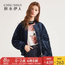 秋水伊人棉衣新款女装2018冬装ins简约纯色绣花上衣夹克外套女图片