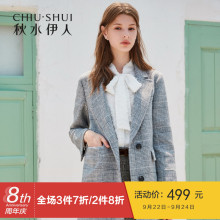 预售秋水伊人毛呢大衣2018冬装新款女装ins简约格子长袖上衣外套图片