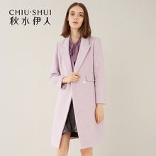 预售秋水伊人毛呢大衣2018冬装新款女装ins简约纯色中长款外套女图片