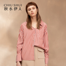 【商场同款】秋水伊人2018秋装新款女装条纹直筒衬衫上衣图片