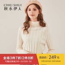 秋水伊人针织衫2018冬装新款女装休闲简约高领长袖毛衫上衣女图片