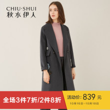 秋水伊人羊毛双面呢新款女装2018冬装ins简约纯色毛呢大衣外套图片