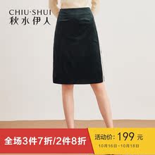 秋水伊人半身裙新款女装2018冬装ins时尚撞色条纹直筒裙裙子图片