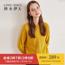 秋水伊人针织衫2018冬装新款女装落肩袖流苏下摆圆领毛衫上衣女图片