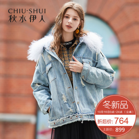 秋水伊人羽绒服2018冬装新款女装磨破加厚内胆保暖毛领牛仔外套女商品大图
