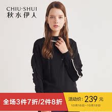 B秋水伊人毛衫2018冬装新款ins女装简约半高领条纹撞色针织上衣女图片