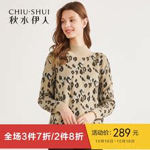 B秋水伊人针织衫2018冬装新款女装ins罗纹中领豹纹上衣保暖毛衫女图片