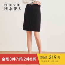 秋水伊人半身裙新款女装2018冬装ins简约纯色中腰腰带直筒裙子图片