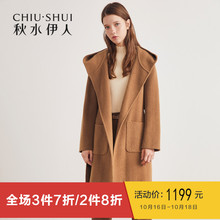 B秋水伊人双面呢2018冬装新款ins女装连帽系带流苏羊毛大衣外套女图片