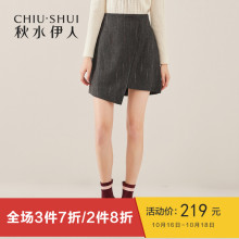 秋水伊人半身裙2018秋装新款女装羊毛毛呢字裙不规则短裙图片