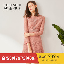 秋水伊人连衣裙秋2018新款女圆领九分袖修身蕾丝中长款气质裙子图片