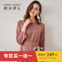 D秋水伊人连衣裙女秋2018新款圆领九分袖中长款裙子显瘦气质女裙图片