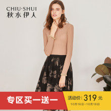 D秋水伊人2018秋装新款女装长袖针织裙网纱拼接印花连衣裙图片