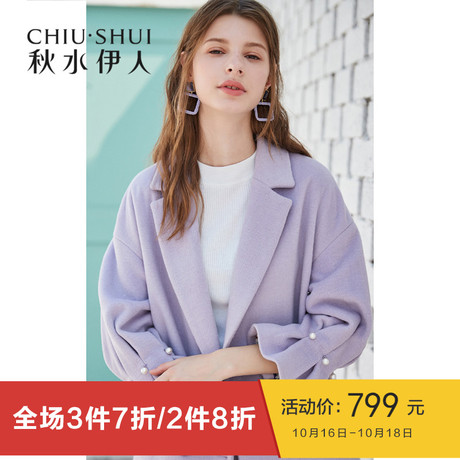秋水伊人毛呢大衣2018冬新款ins女装羊毛直筒中长款毛呢外套女商品大图