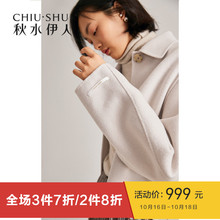 秋水伊人双面呢2018冬装新款女装ins简约纯色上衣外套女毛呢大衣图片