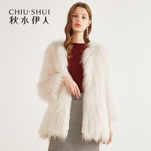 预售秋水伊人仿皮草2018冬装新款女柔软长毛装淑女外套上衣女图片