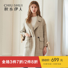 秋水伊人双面呢2018冬装新款女装简约时尚格纹系带羊毛大衣外套女图片