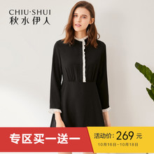 D秋水伊人2018秋装新款女装撞色木耳边领短裙九分袖连衣裙图片