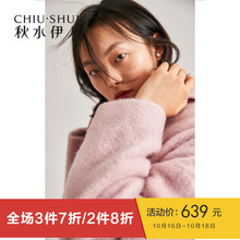 预售秋水伊人毛呢大衣2018冬装新款女装ins纯色长大衣上衣外套女图片