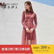 预售秋水伊人连衣裙2018冬装新款女装两件套裙丝绒网纱吊带裙图片