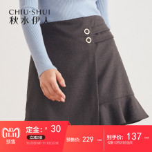 【预售】秋水伊人半身裙2018冬装新款女装ins纯色A字裙短裙图片