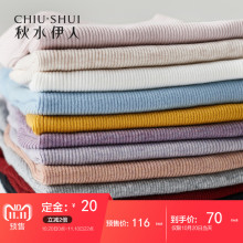 【预售】秋水伊人针织衫2018冬装新款女装毛衫上衣女打底衫图片