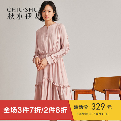 预售秋水伊人连衣裙2018冬装新款女装松紧腰长袖中长荷叶边拼接裙商品大图