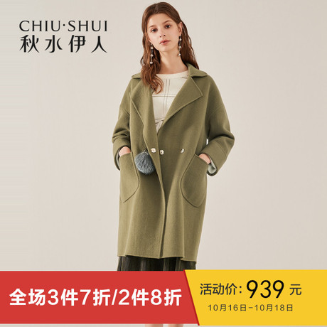 B秋水伊人双面呢2018冬装新款ins女装简约纯色配饰羊毛呢子大衣女商品大图