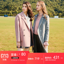【预售】秋水伊人双面呢子大衣女2018冬新款韩版羊毛呢外套女图片