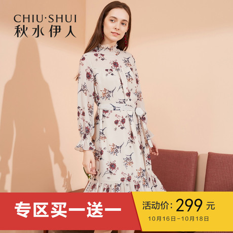 D秋水伊人连衣裙女秋2018新款女装印花中长款气质修身显瘦雪纺裙商品大图