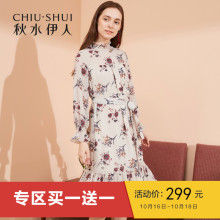 D秋水伊人连衣裙女秋2018新款女装印花中长款气质修身显瘦雪纺裙图片
