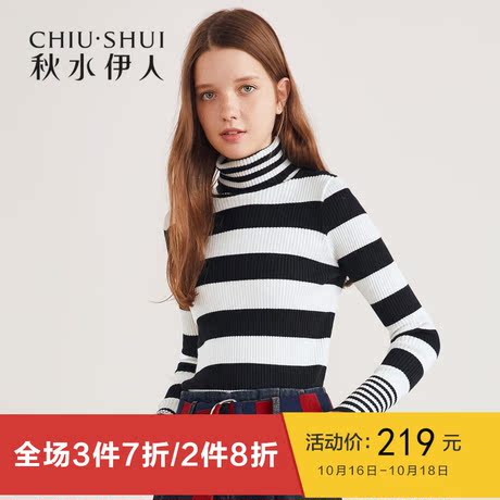 B秋水伊人针织衫2018冬装新款女装高领条纹修身显瘦高领上衣毛衫商品大图