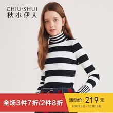 B秋水伊人针织衫2018冬装新款女装高领条纹修身显瘦高领上衣毛衫图片