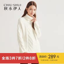 B秋水伊人毛衫2018冬装新款ins女装简约纯色高领中长款毛衣上衣女图片
