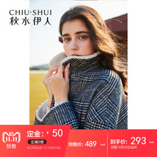 【预售】秋水伊人毛呢外套2018冬装新款女装格纹直筒短外套女图片