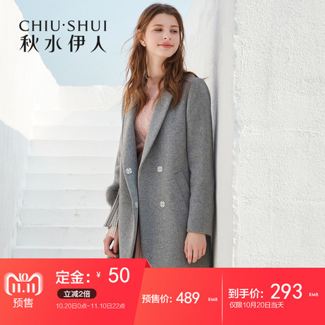 【预售】秋水伊人毛呢大衣2018冬装新款女装直筒毛呢大衣外套商品大图