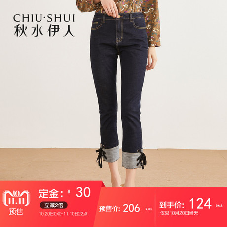 【预售】秋水伊人牛仔裤2018冬装新款女装简约纯色系带裤子女商品大图