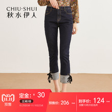 【预售】秋水伊人牛仔裤2018冬装新款女装简约纯色系带裤子女图片