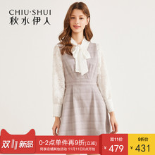 预售秋水伊人连衣裙2018冬新款女装针织衫格子V领背带裙两件套女图片